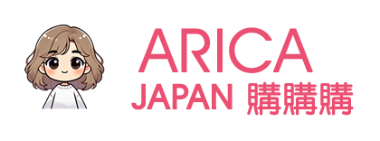 ARICA 日本代購