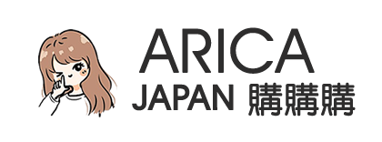Arica日本代購推薦-一對一客製化代購服務讓你輕鬆買日貨，日本樂天代購、日本亞馬遜代購、日本Yahoo代購